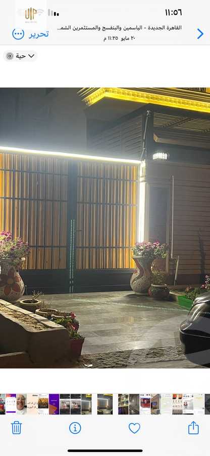 https://aqarmap.com.eg/ar/listing/4287997-for-sale-cairo-new-cairo-el-banafsg-el-banafsag-10-omar-khorshid-st