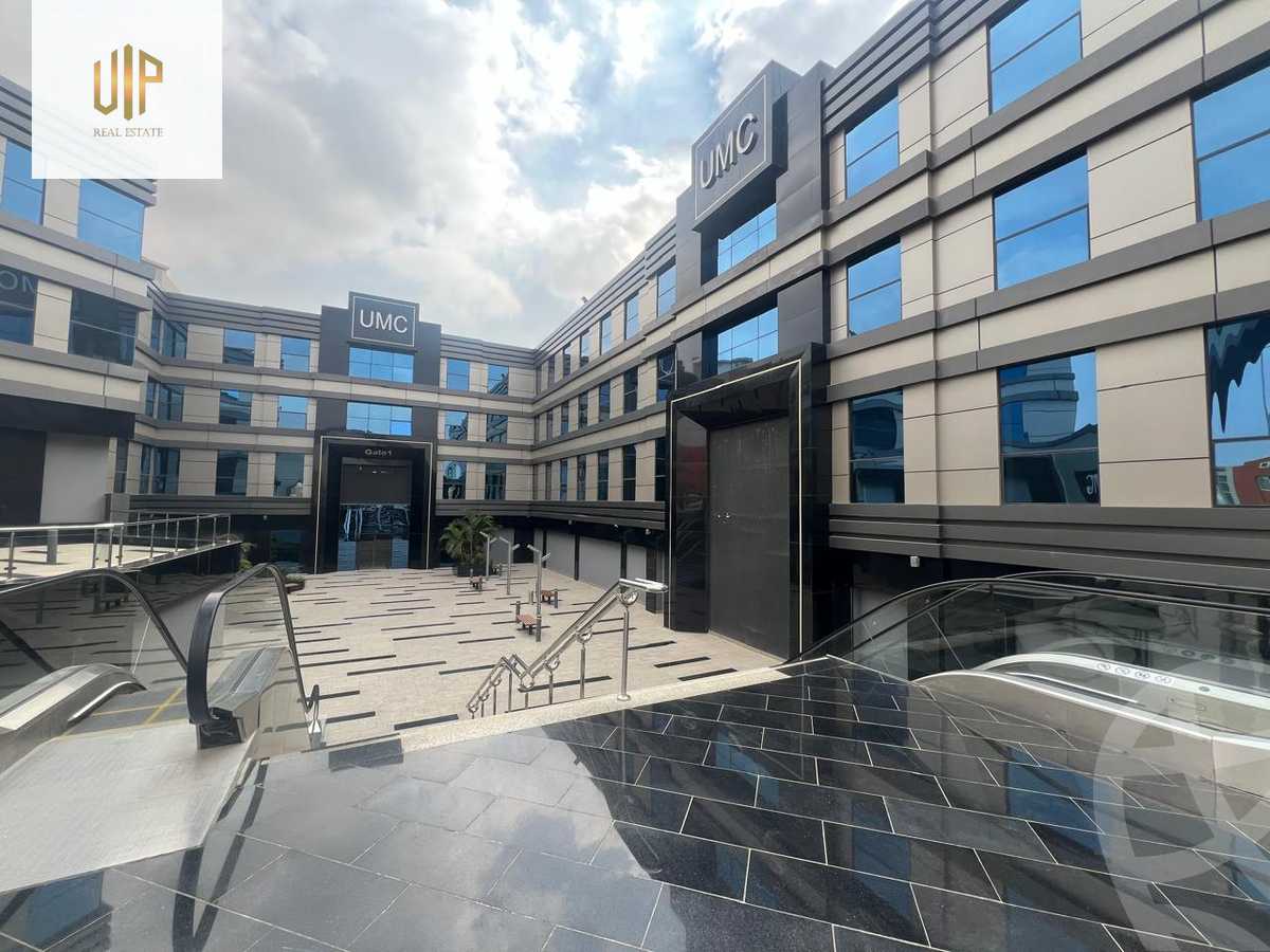 https://aqarmap.com.eg/en/listing/5332908-for-sale-cairo-new-cairo-compounds-united-medical-center-–-umc
