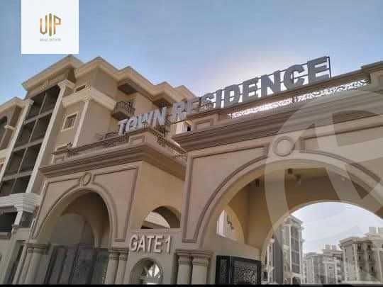 https://aqarmap.com.eg/en/listing/5348610-for-sale-cairo-new-cairo-compounds-town-residence
