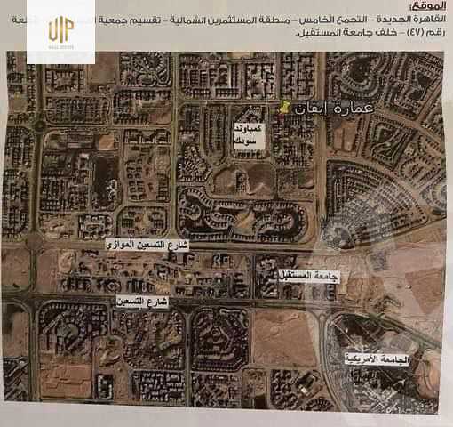 https://aqarmap.com.eg/en/listing/5359581-for-sale-cairo-new-cairo-north-investors-mahmoud-al-sharif-st