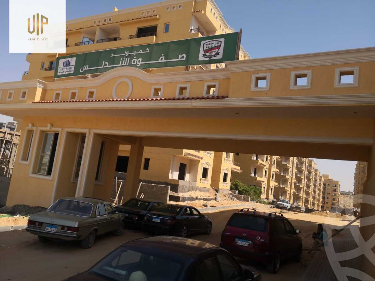 https://aqarmap.com.eg/en/listing/5394053-for-sale-cairo-new-cairo-el-andalous-al-andalus-1