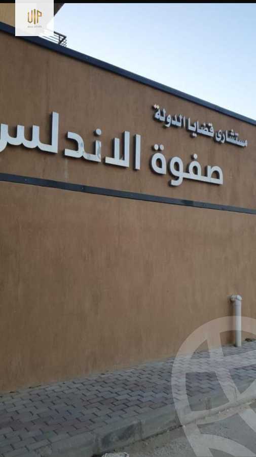 https://aqarmap.com.eg/en/listing/5409623-for-sale-cairo-new-cairo-el-andalous-al-andalus-1