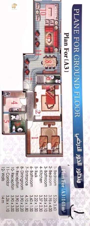 https://aqarmap.com.eg/ar/listing/5533533-for-sale-cairo-new-cairo-el-lotus-lotus-south