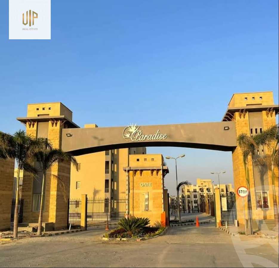 https://aqarmap.com.eg/en/listing/5800776-for-sale-cairo-new-cairo-compounds-paradise