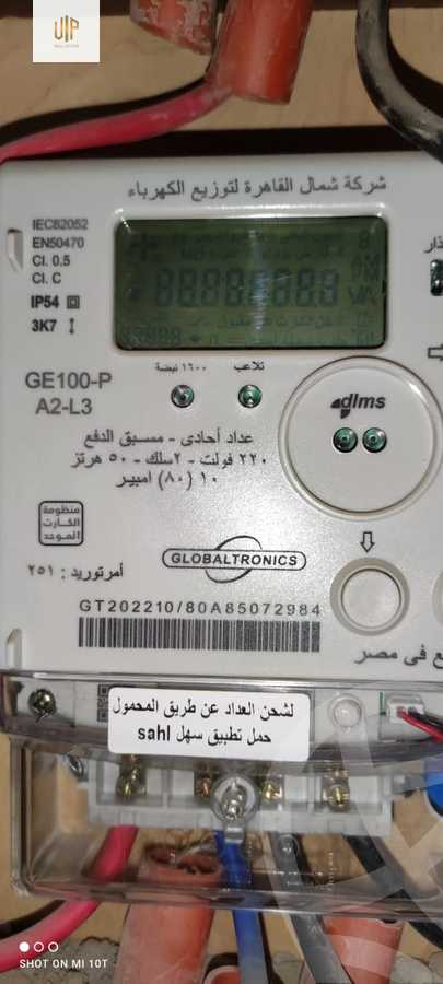 https://aqarmap.com.eg/en/listing/5854525-for-sale-cairo-new-cairo-compounds-zohour-life-compound