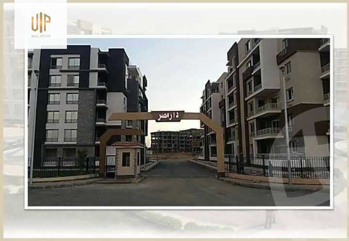 https://aqarmap.com.eg/en/listing/6020906-for-sale-cairo-new-cairo-dar-misr-dar-misr-el-andalous
