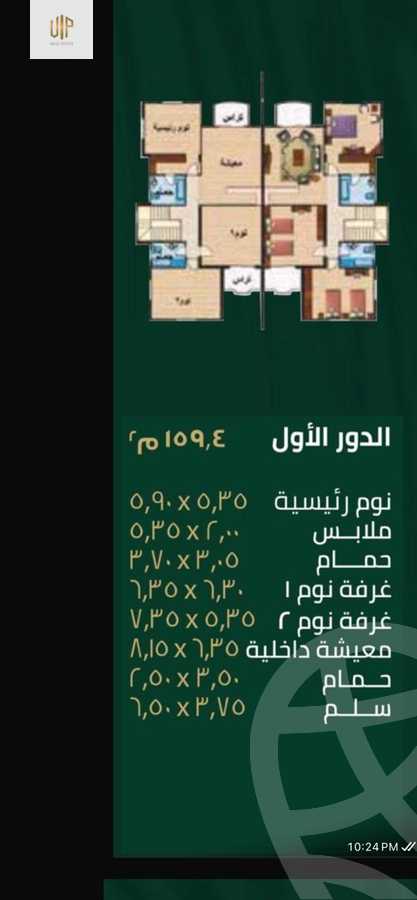 https://aqarmap.com.eg/ar/listing/6024420-for-sale-cairo-new-cairo-compounds-the-water-way