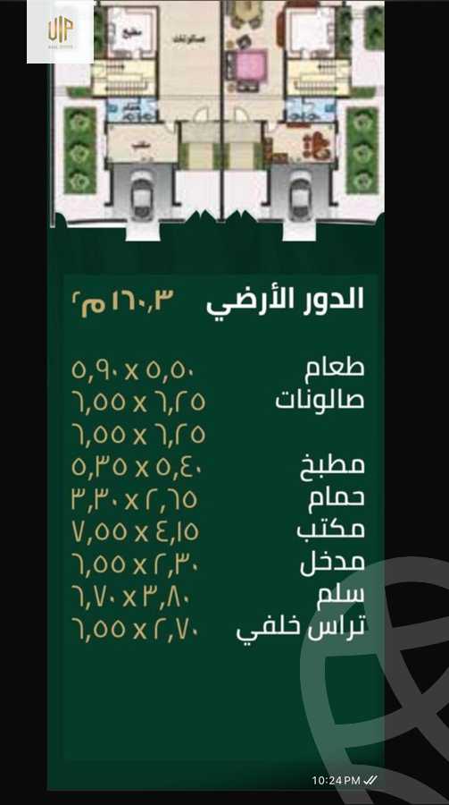 https://aqarmap.com.eg/ar/listing/6024420-for-sale-cairo-new-cairo-compounds-the-water-way