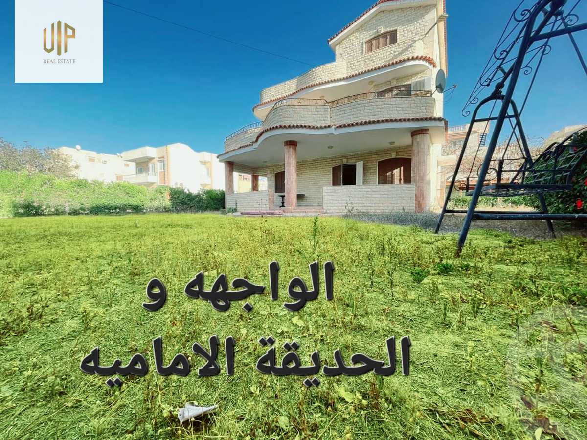 https://aqarmap.com.eg/ar/listing/6153945-for-sale-north-coast-resorts-badr-village