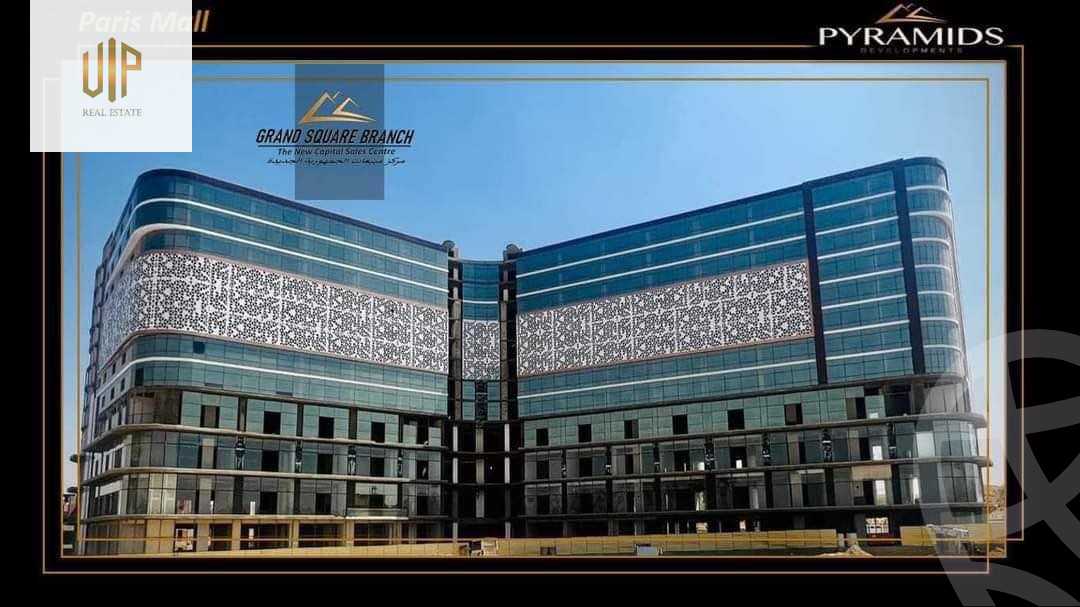 https://aqarmap.com.eg/ar/listing/6172628-for-sale-cairo-new-administrative-capital-mu23-paris-mall
