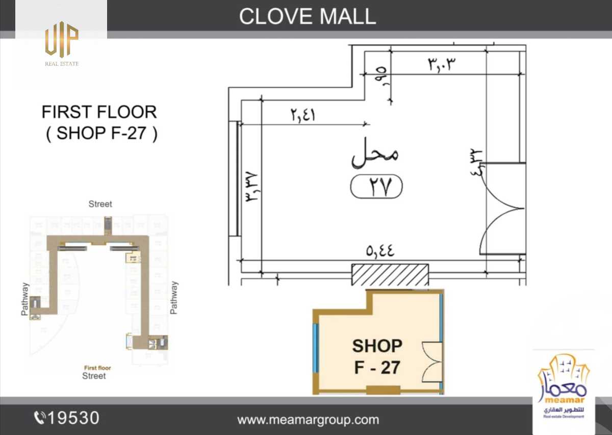https://aqarmap.com.eg/en/listing/6172741-for-rent-cairo-new-cairo-compounds-clove-mall-meamar