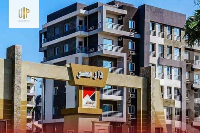 https://aqarmap.com.eg/en/listing/6188797-for-sale-cairo-new-cairo-dar-misr-dar-misr-el-andalous