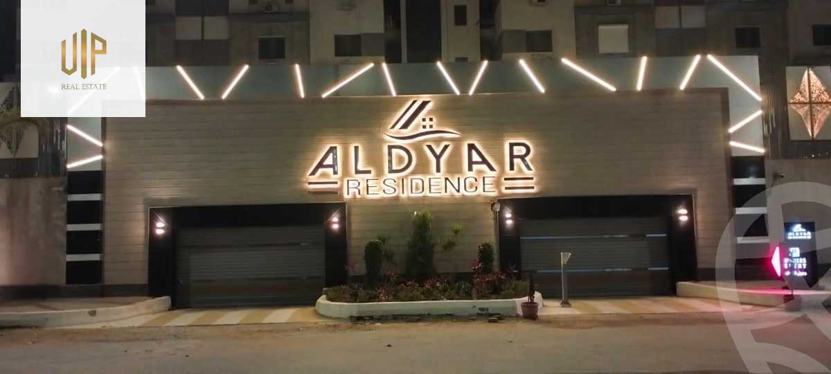 https://aqarmap.com.eg/en/listing/6190946-for-sale-cairo-new-cairo-compounds-dyar-park