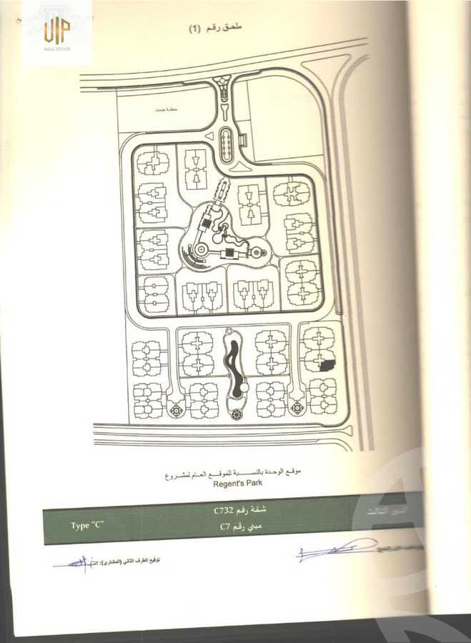 https://aqarmap.com.eg/ar/listing/6222389-for-sale-cairo-new-cairo-compounds-cairo-new-cairo-compounds-regents-park
