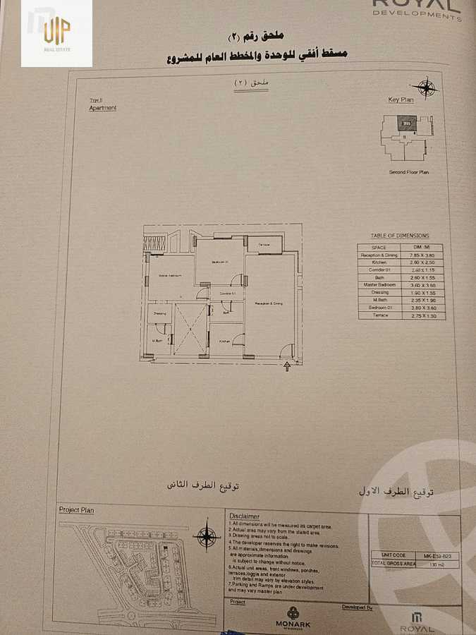 https://aqarmap.com.eg/ar/listing/6222650-for-sale-cairo-new-cairo-lmstqbl-syty-compounds-monark-compound-royal