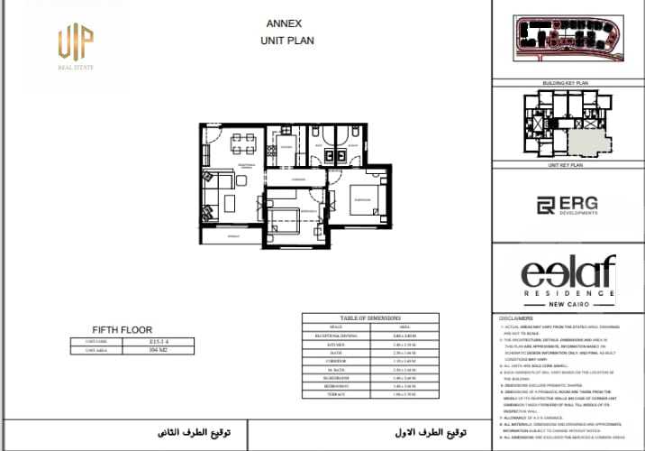 https://aqarmap.com.eg/en/listing/6227971-for-sale-cairo-new-cairo-north-rehab-la-vie-16-buildings-memar-al-ashraaf