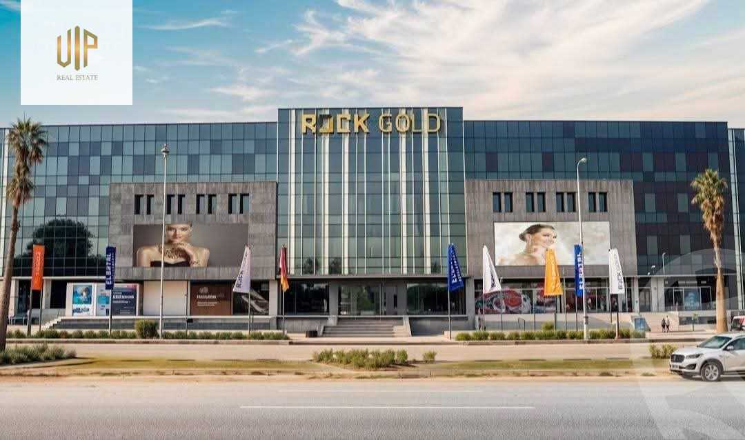 https://aqarmap.com.eg/ar/listing/6237501-for-sale-cairo-new-cairo-compounds-rock-gold-mall