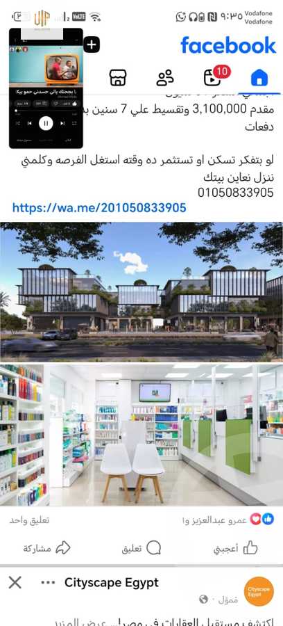 https://aqarmap.com.eg/ar/listing/6249190-for-rent-cairo-new-administrative-capital-r3-lmqsd-almaqsad-park
