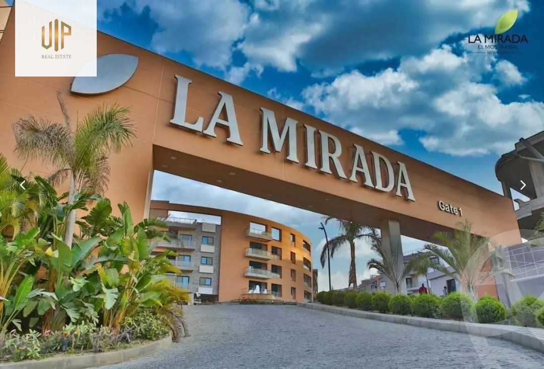 https://aqarmap.com.eg/ar/listing/6253676-for-sale-cairo-new-cairo-compounds-la-mirada