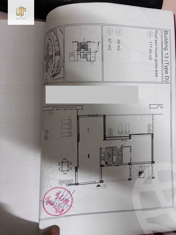 https://aqarmap.com.eg/ar/listing/6253676-for-sale-cairo-new-cairo-compounds-la-mirada