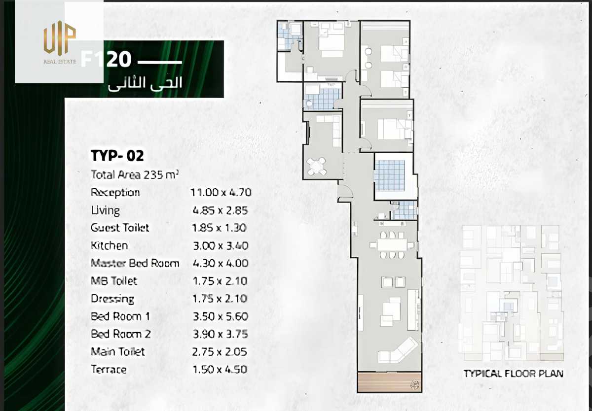 https://aqarmap.com.eg/ar/listing/6258681-for-sale-cairo-new-cairo-bait-el-watan-second-neighborhood