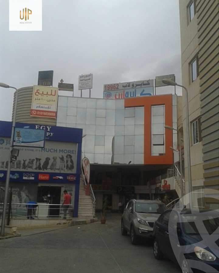 https://aqarmap.com.eg/en/listing/6259570-for-sale-cairo-new-cairo-el-ahyaa-fifth-neighborhood-akhnaton-st