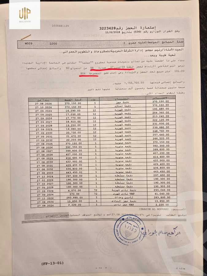 https://aqarmap.com.eg/ar/listing/6261806-for-sale-cairo-new-administrative-capital-r7-celia-mntq-l-mrt-1