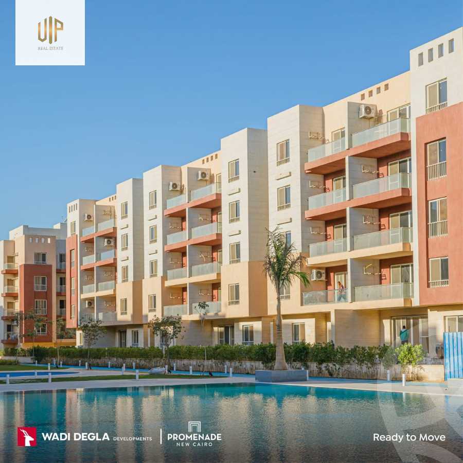 https://aqarmap.com.eg/ar/listing/6276803-for-sale-cairo-new-cairo-compounds-brwmynd-ryzydns-wdy-djl-llttwyr
