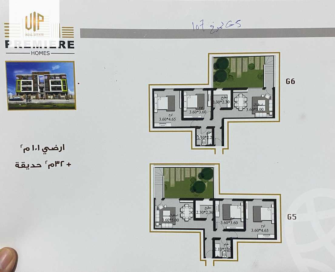 https://aqarmap.com.eg/ar/listing/6277169-for-sale-cairo-new-cairo-el-lotus-lotus-north-cairo-new-cairo-el-lotus-lotus-south-the-fourth-area-lotus-north