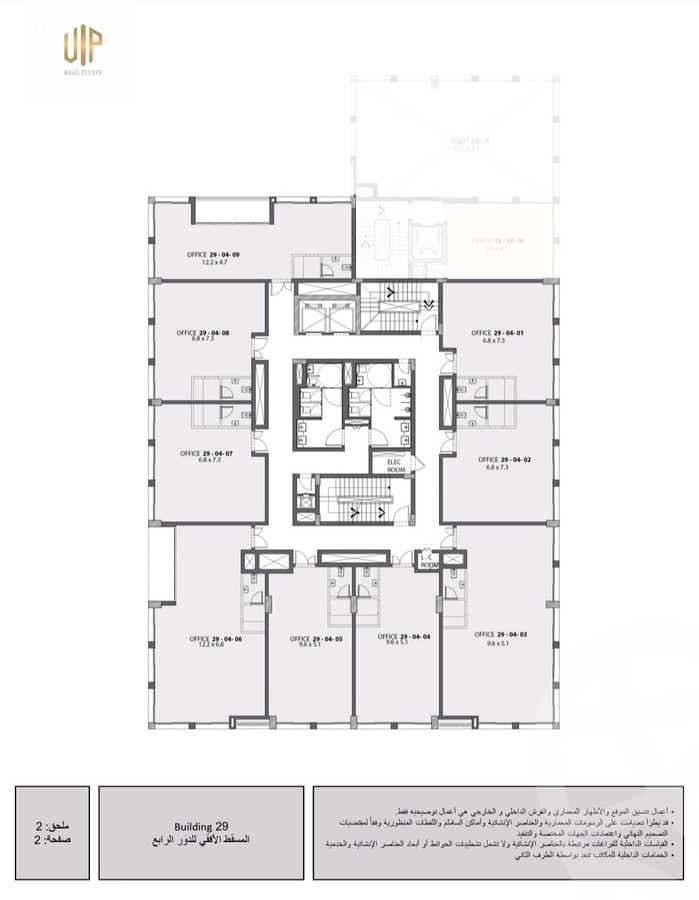 https://aqarmap.com.eg/ar/listing/6283340-for-sale-cairo-new-cairo-compounds-district-5-the-plateau-district-5