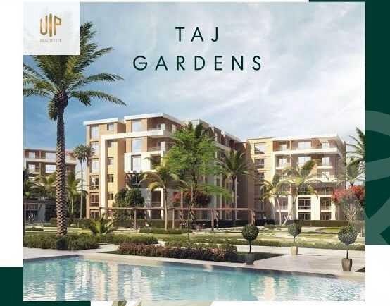 https://aqarmap.com.eg/ar/listing/6292543-for-sale-cairo-new-cairo-compounds-tag-city-origami-gardens-taj-city-compound
