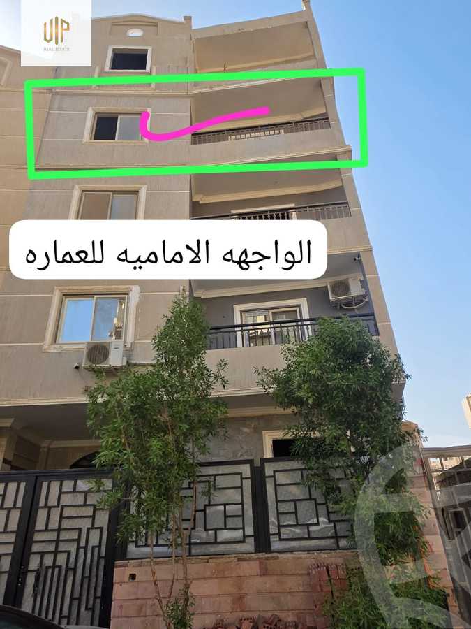 https://aqarmap.com.eg/en/listing/6301230-for-sale-cairo-new-cairo-compounds-jrdyny-hyts-3