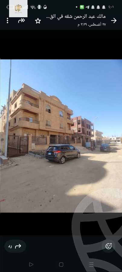 https://aqarmap.com.eg/en/listing/6313994-for-sale-cairo-new-cairo-el-kornfol-el-kornfol-6