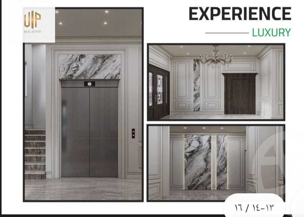 https://aqarmap.com.eg/ar/listing/6350986-for-sale-cairo-new-cairo-bait-el-watan-fourth-neighborhood