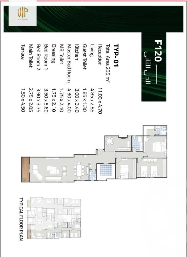 https://aqarmap.com.eg/ar/listing/6350969-for-sale-cairo-new-cairo-bait-el-watan-second-neighborhood