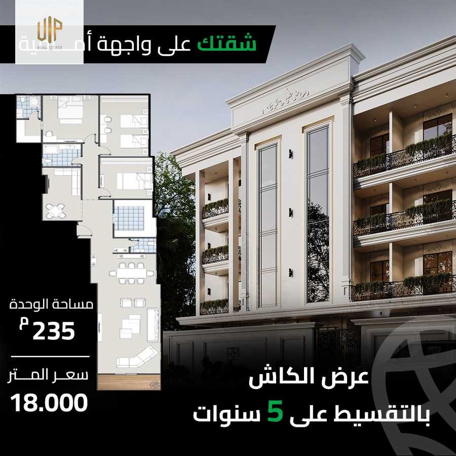 https://aqarmap.com.eg/ar/listing/6350969-for-sale-cairo-new-cairo-bait-el-watan-second-neighborhood
