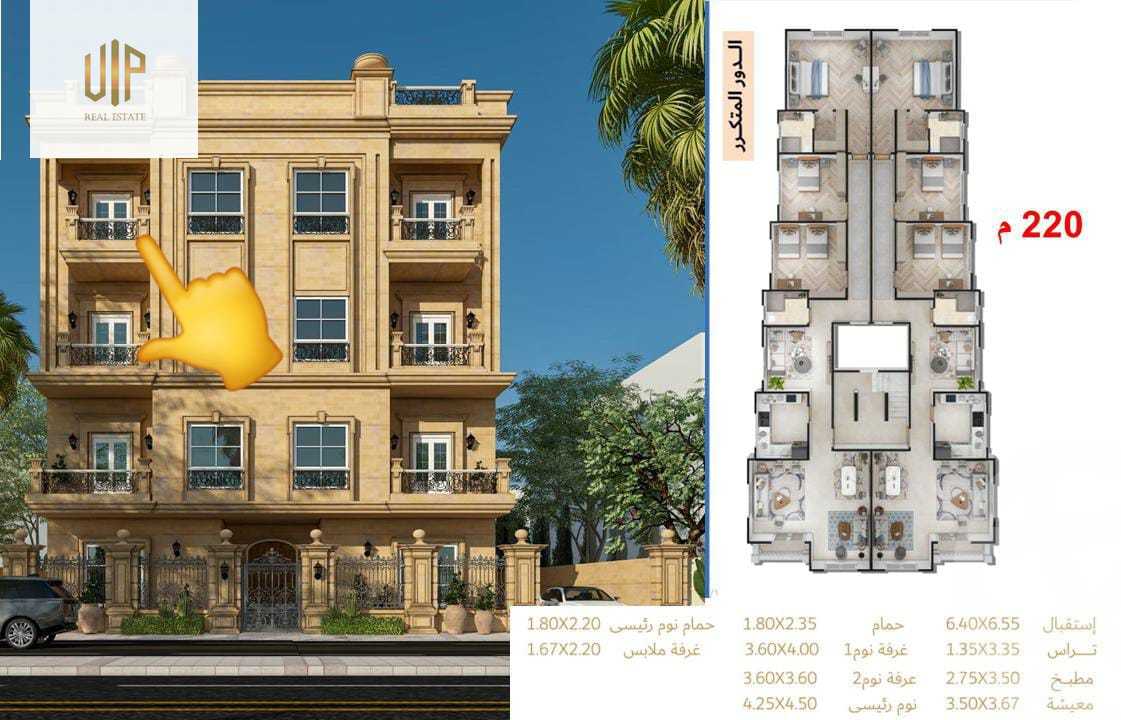 https://aqarmap.com.eg/ar/listing/6351223-for-sale-cairo-new-cairo-llwts-ljdyd