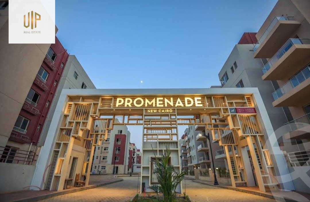 https://aqarmap.com.eg/en/listing/6356493-for-sale-cairo-new-cairo-compounds-brwmynd-ryzydns-wdy-djl-llttwyr