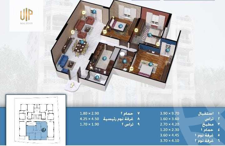 https://aqarmap.com.eg/en/listing/6382938-for-sale-cairo-new-cairo-el-lotus-lotus-north-lmntq-lthny-llwts-lshmly