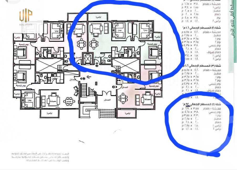 https://aqarmap.com.eg/en/listing/6385225-for-sale-cairo-new-cairo-madinaty-twelfth-zone-buildings-madinaty-b-12