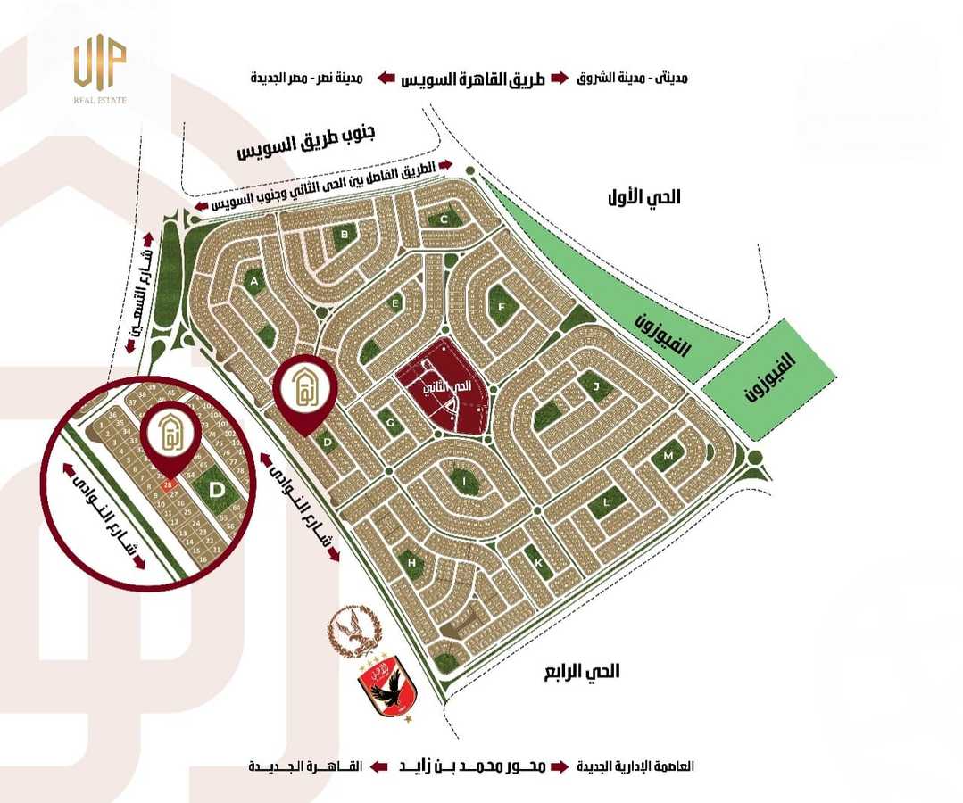 https://aqarmap.com.eg/ar/listing/6432668-for-sale-cairo-new-cairo-bait-el-watan-second-neighborhood