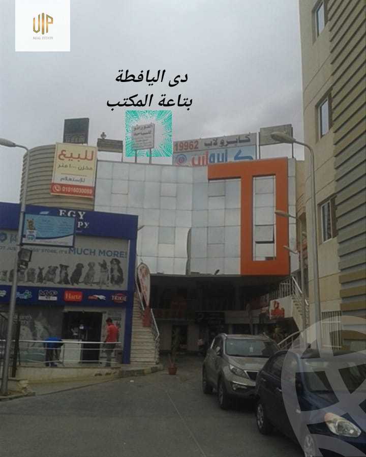 https://aqarmap.com.eg/ar/listing/6535952-for-sale-cairo-new-cairo-el-ahyaa-first-neighborhood-street-1