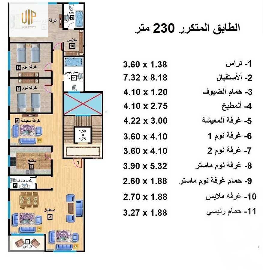https://aqarmap.com.eg/ar/listing/6588097-for-sale-cairo-new-cairo-bait-el-watan-fourth-neighborhood