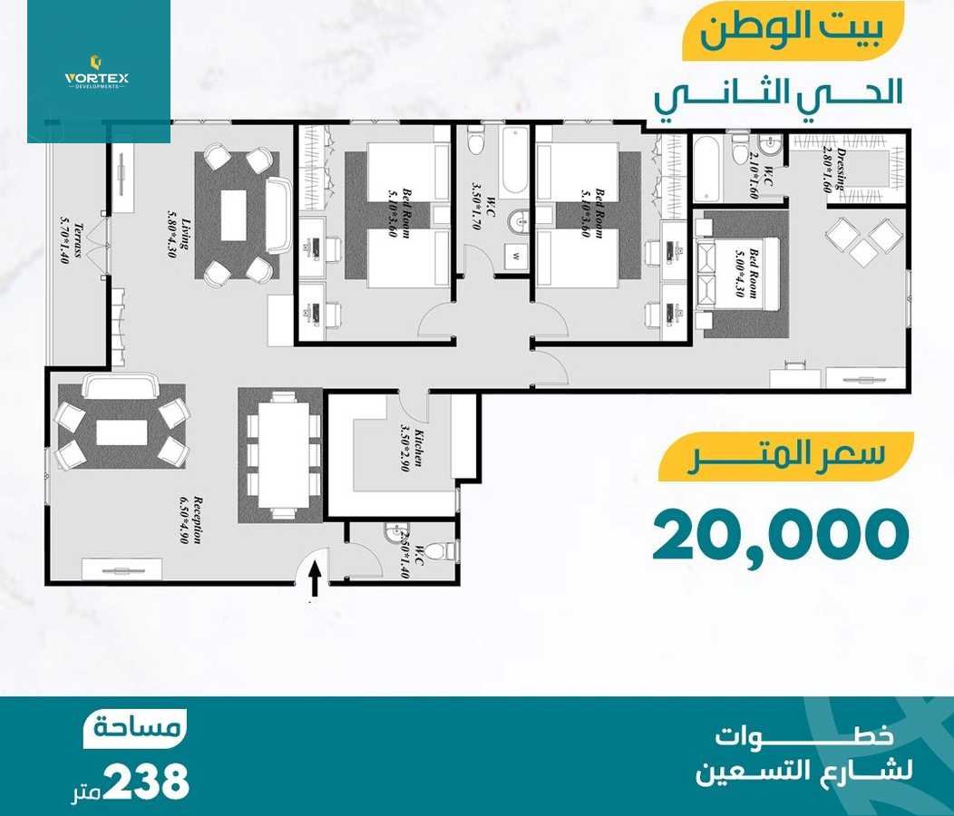 https://aqarmap.com.eg/ar/listing/4754239-for-sale-cairo-new-cairo-bait-el-watan-second-neighborhood