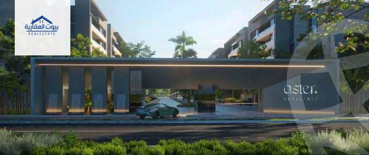 https://aqarmap.com.eg/ar/listing/4374834-for-sale-cairo-new-cairo-compounds-str-ryzydns-tymz