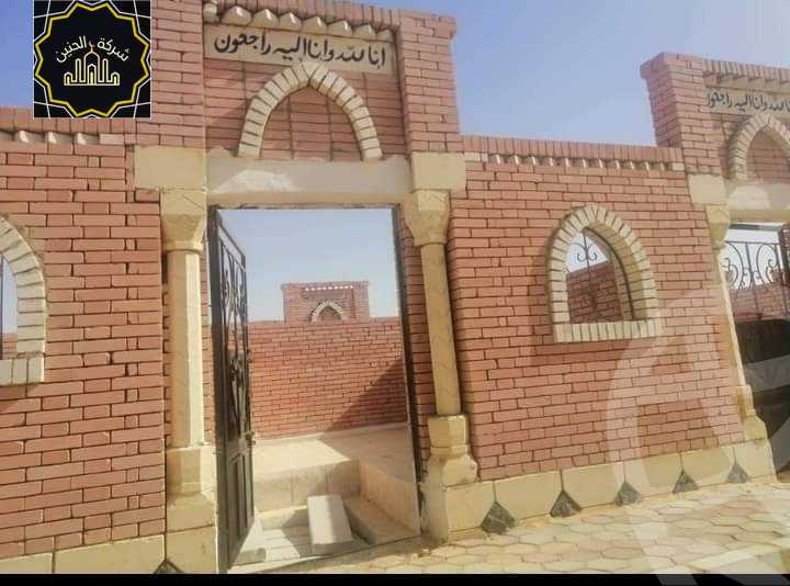 https://aqarmap.com.eg/en/listing/4343875-for-sale-cairo-new-cairo-madinaty-lmntq-lthnyh-fylt-tryq-tl-t-mstf