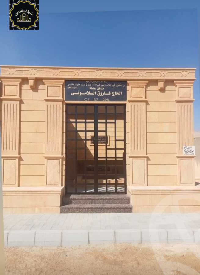https://aqarmap.com.eg/en/listing/4355414-for-sale-cairo-6th-of-october-compounds-skn-msr