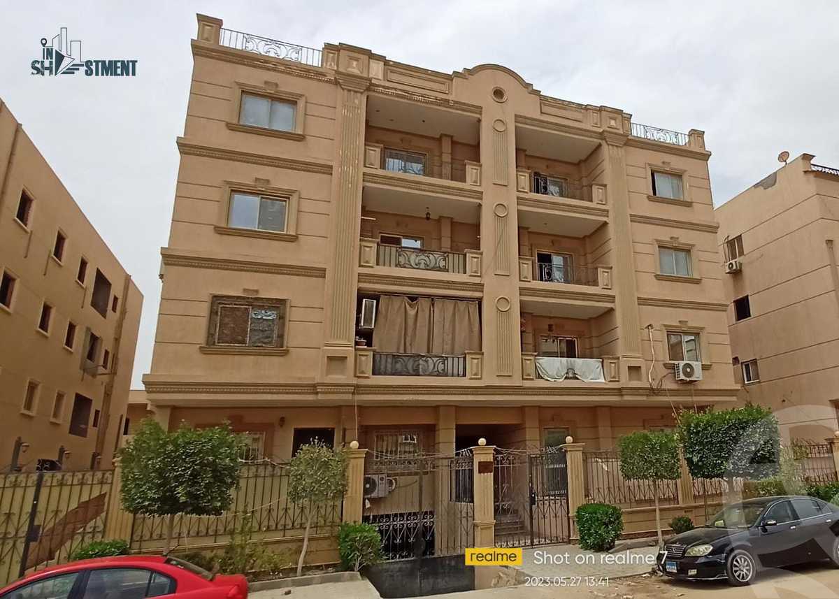 https://aqarmap.com.eg/ar/listing/4318855-for-sale-fifth_zone-neighbourhood-1