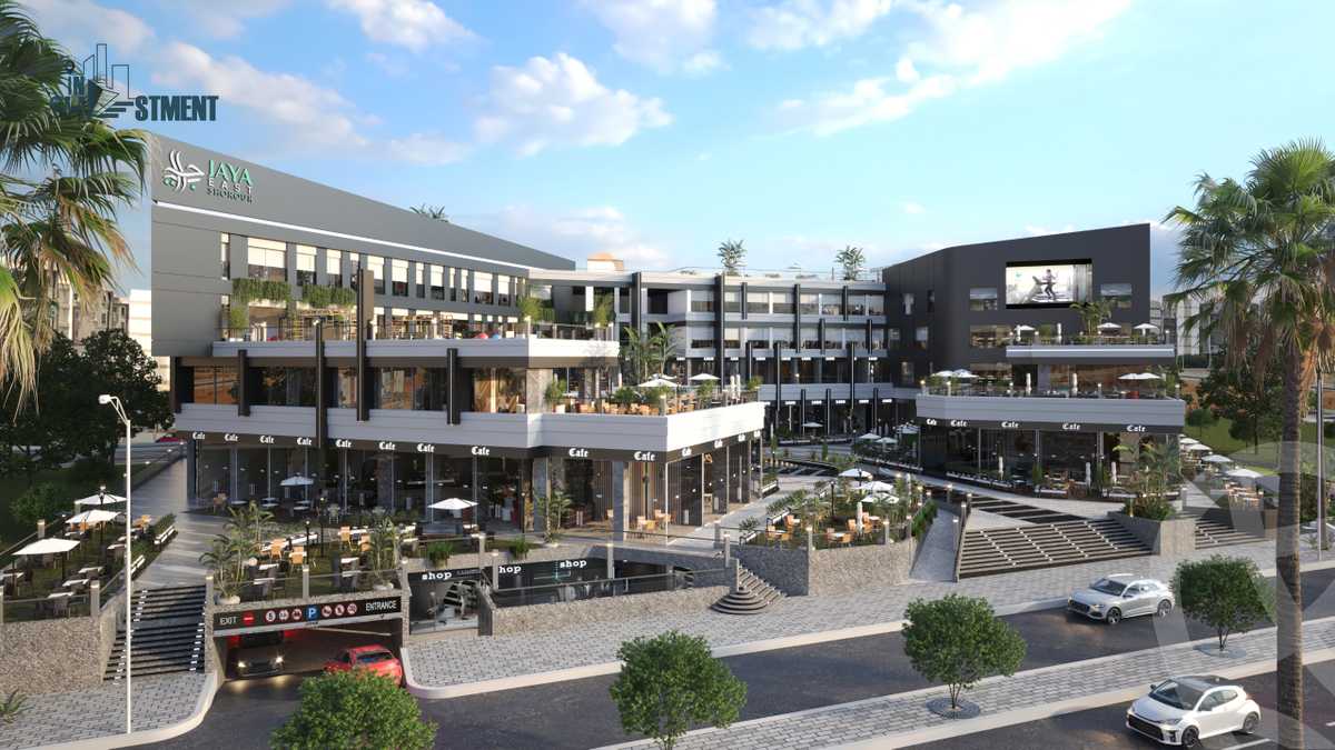 https://aqarmap.com.eg/ar/listing/4484467-for-sale-greater-cairo-el-shorouk-compounds-jaya-east-mall-egyptian-developers