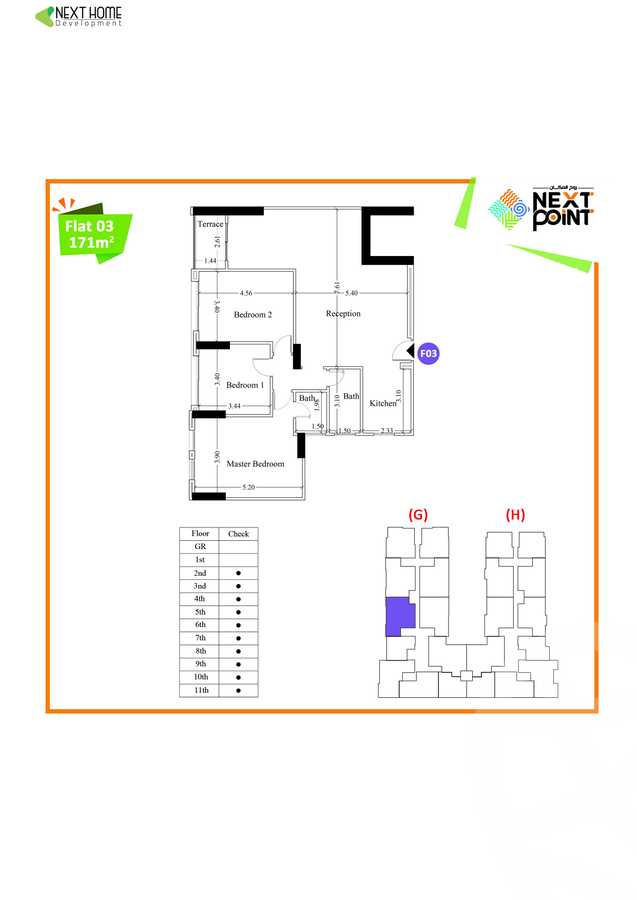 https://aqarmap.com.eg/en/listing/5521346-for-sale-cairo-mokattam-el-hadabah-el-wosta-compounds-next-point